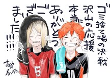 古舘春一描き下ろしのイラスト。 (c)古舘春一/集英社