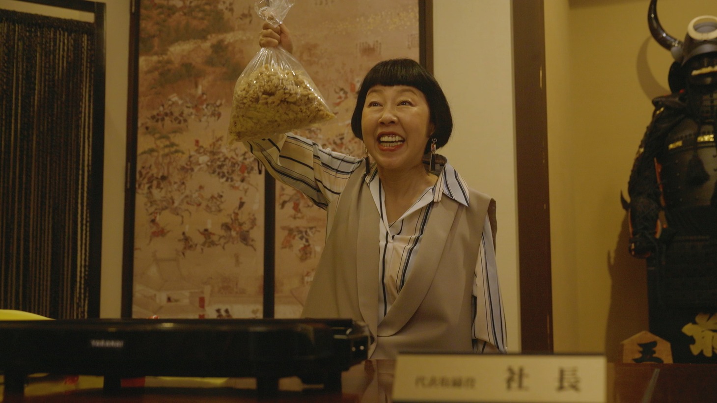 ふせえり扮する屋良内南藻。 (c)BS松竹東急/松竹