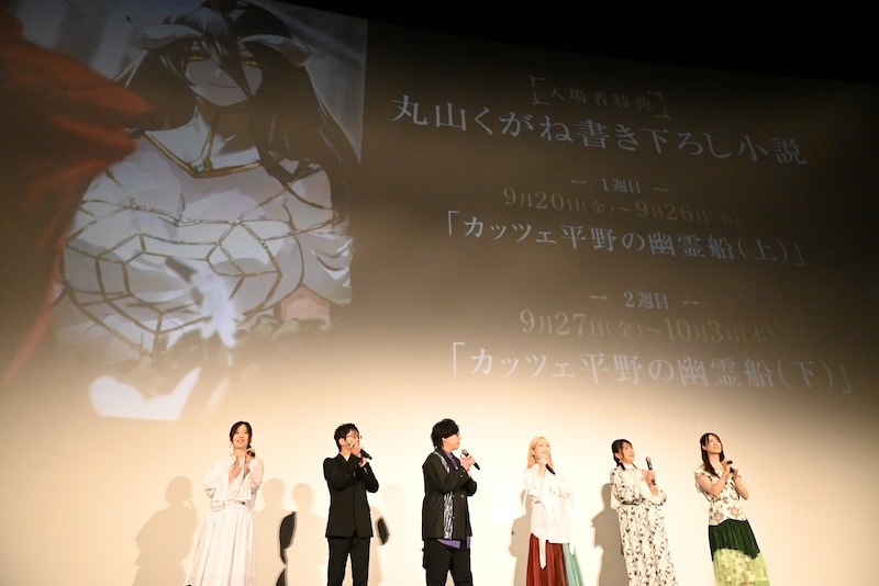 入場者特典の情報を聞くキャスト陣。左から原由実、加藤将之、日野聡、青山吉能、生天目仁美、瀬戸麻沙美。