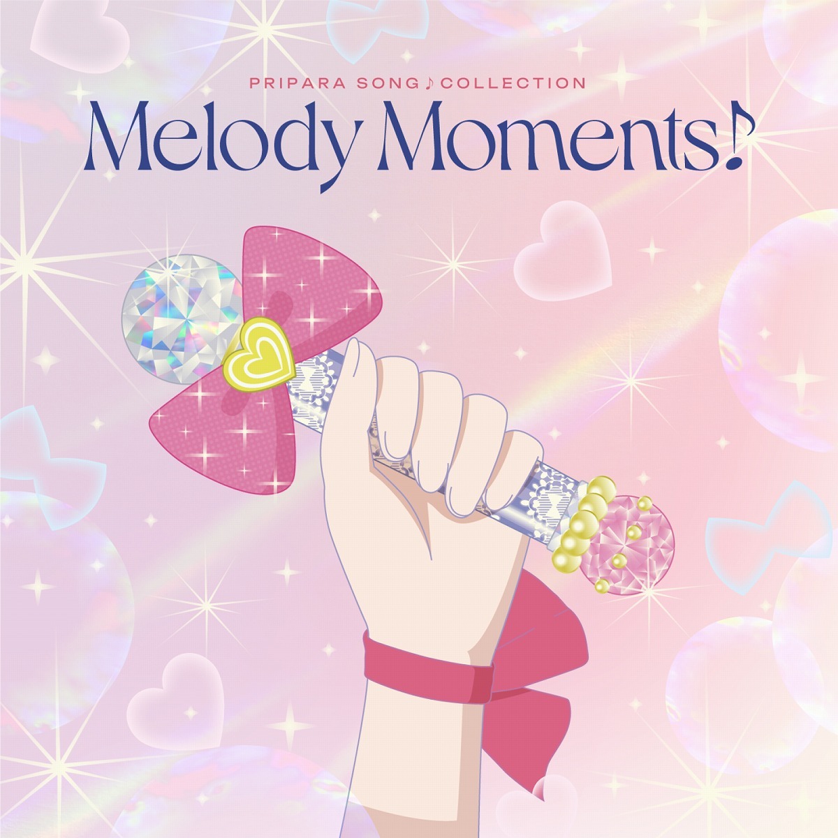 「プリパラ ソング♪コレクション Melody Moments!」ジャケット