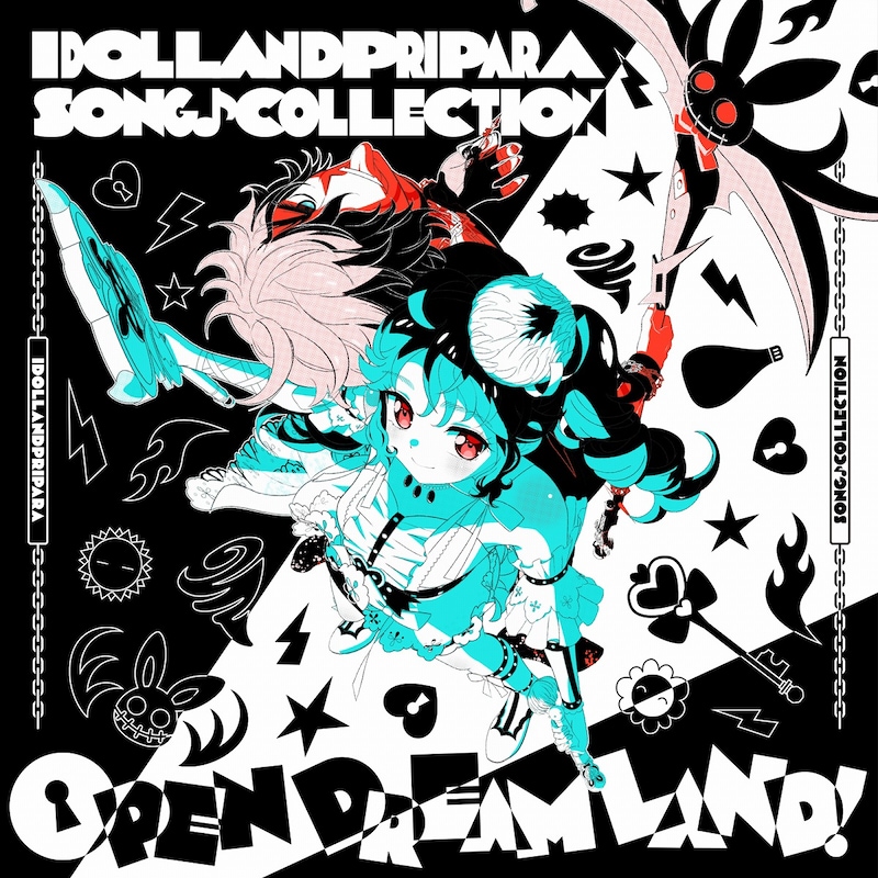 「アイドルランドプリパラ ソング♪コレクション OPEN DREAM LAND!」ジャケット