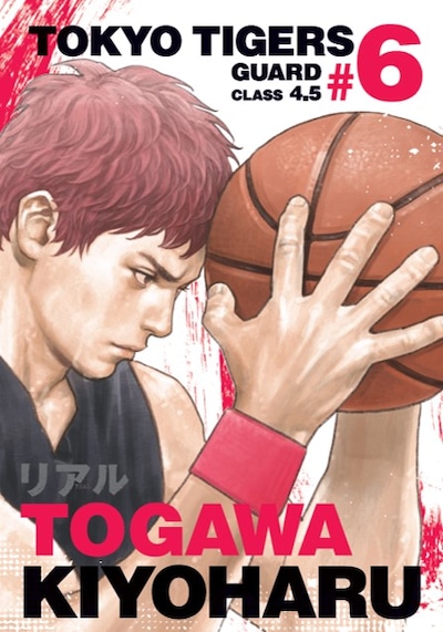 ピールオフカードの一例（表面）。(c)I.T.Planning,Inc.