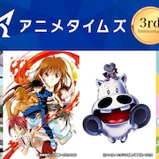 スタジオぴえろ45周年、「きまぐれオレンジ☆ロード」や劇場版「BLEACH」など配信