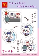 「ハッピーセット」に付属するシール。