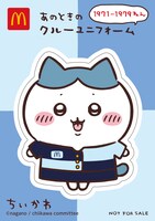 「ハッピーセット」に付属するシール。