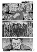 「ドンケツ第2章」より。