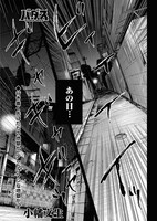 「バダス bad ass」より。