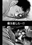 「バダス bad ass」より。