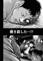 「バダス bad ass」より。