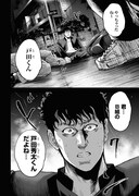 「バダス bad ass」より。