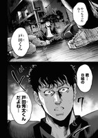 「バダス bad ass」より。