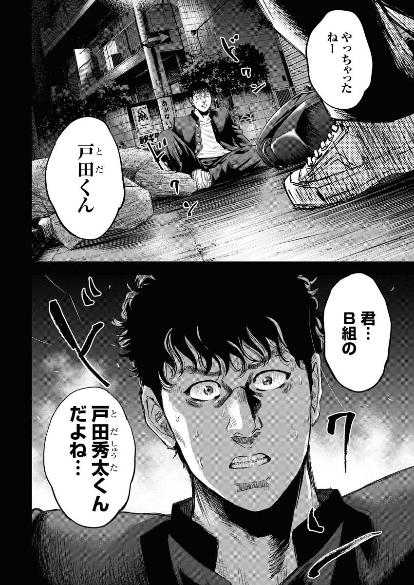 「バダス bad ass」より。