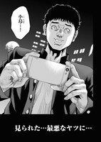 「バダス bad ass」より。