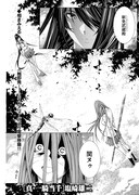 「真・一騎当千」より。