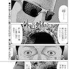 「外道の歌」カモとトラに粛清された外道たちの過去に迫るスピンオフ、BULLで開幕