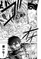 「魔道機巧～壊れた勇者の復讐譚～」第1話より。