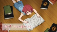 TVアニメ「マジック・メイカー　～異世界魔法の作り方～」キャラクターPV第1弾より。(c)鏑木カヅキ/MFブックス/マジック・メイカー製作委員会