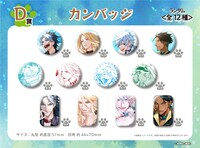 くじメイト「ポン太がヒトになりまして。」D賞