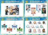 くじメイト「ポン太がヒトになりまして。」の賞品一覧。