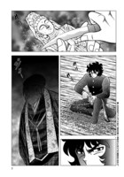 「風魔の小次郎 外伝 飛鳥無明帖」新章1回目より。