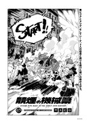 「競煙の機械箒」より。