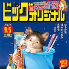 細野不二彦がデリヘル店で働く人妻たちを描く、シリーズ新連載がBCオリジナルで