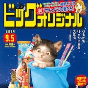 細野不二彦がデリヘル店で働く人妻たちを描く、シリーズ新連載がBCオリジナルで