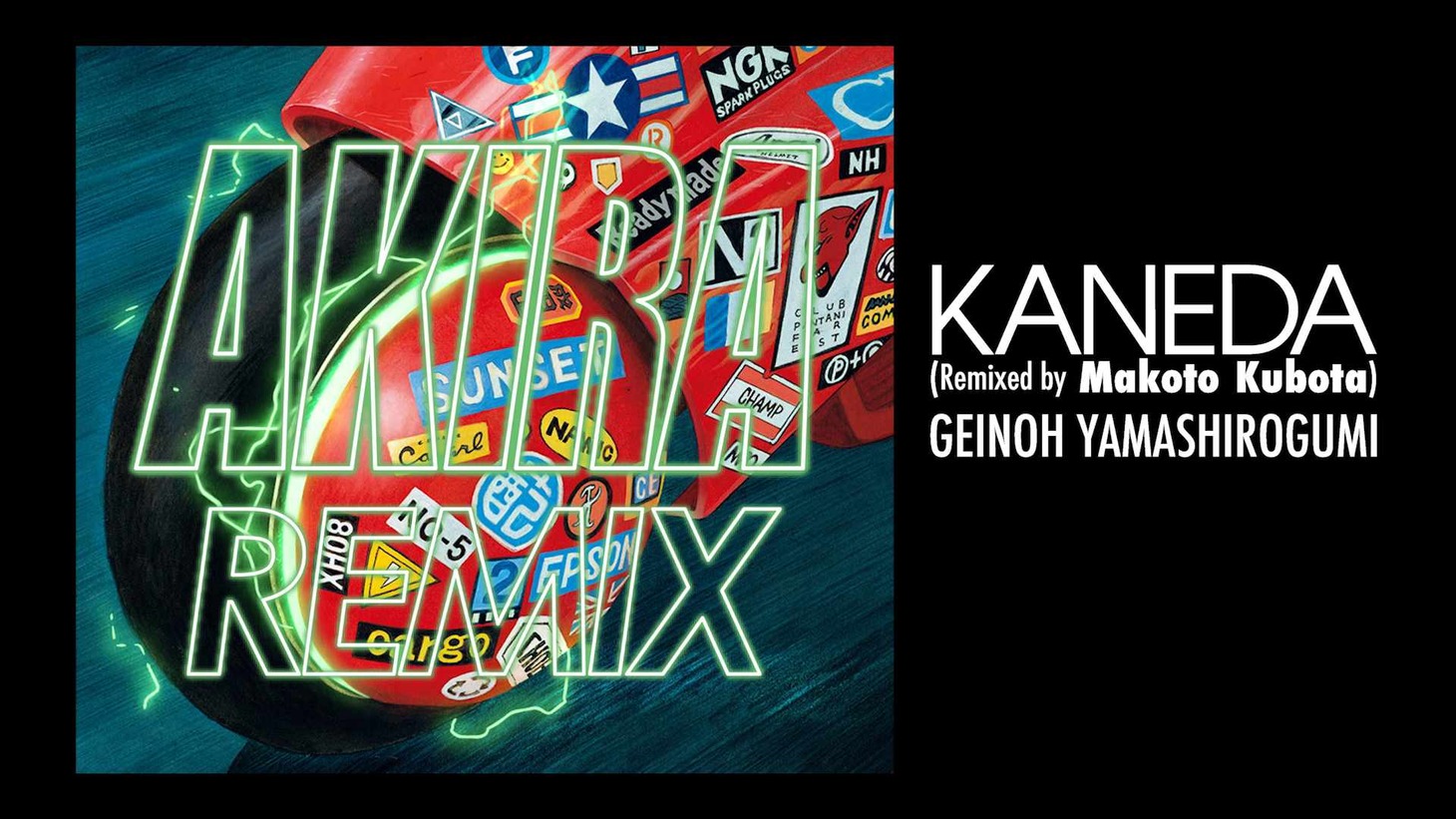 「AKIRA REMIX」ダイジェスト動画サムネイル