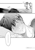 「明日に続くただいまを」より。