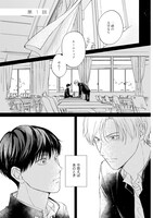 「明日に続くただいまを」より。