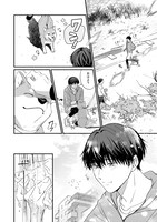 「明日に続くただいまを」より。