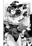 「紅椿妃」3巻より。