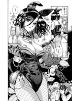 「紅椿妃」3巻より。