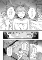 「キズとも」より。