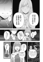 「キズとも」より。