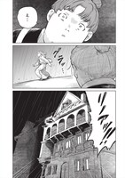 「窓辺のリノア」2巻より。