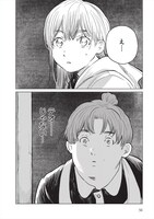 「窓辺のリノア」2巻より。