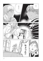 「窓辺のリノア」2巻より。