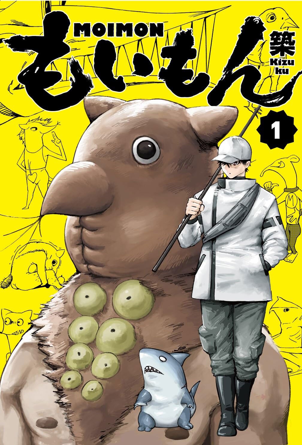 かわいいけど残虐な奴らが現れ人類ピンチ、崩壊した世界のバトルアクション「もいもん」