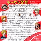 ドラマ「ONE PIECE」続編はローグタウンからドラム島まで!尾田栄一郎から直筆レター