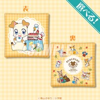 S賞「選べる！クッション」（全2種）