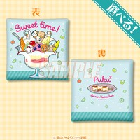 S賞「選べる！クッション」（全2種）