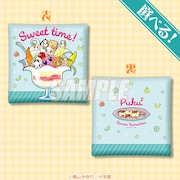 S賞「選べる!クッション」(全2種)