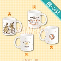 20連セット購入でもらえる「選べる！マグカップ」。