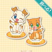 B賞「選べる!アクリルスタンドフィギュア」(全5種)