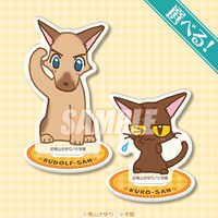 B賞「選べる！アクリルスタンドフィギュア」（全5種）