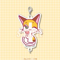 C賞「つながっちゃーむ」（全9種）