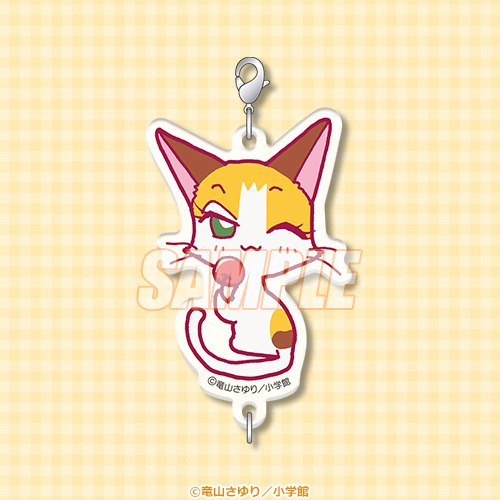 C賞「つながっちゃーむ」（全9種）