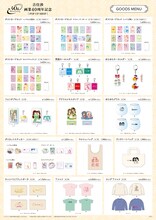 「吉住渉 画業40周年記念 POP UP SHOP」販売商品一覧 (c)吉住渉／集英社