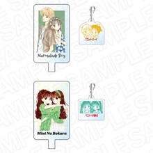 「フォンタブセット」(c)吉住渉／集英社